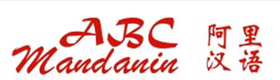 ABC Mandarin