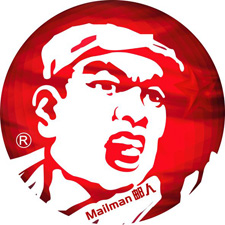Mailman China