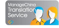 China translation